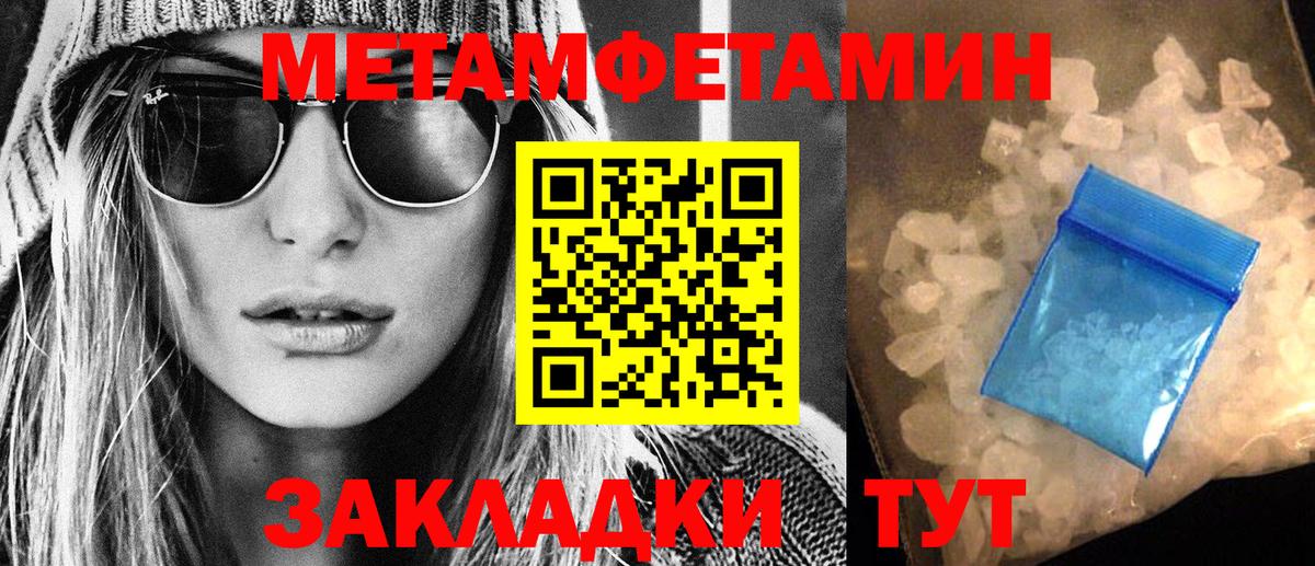 АМФ  Вход с VPN  Камышин  Амфетамин 98% 