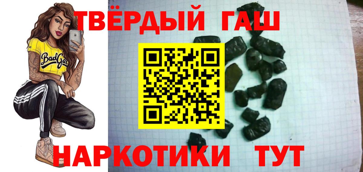 ГАШИШ Ice-O-Lator Камышин