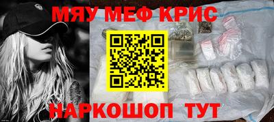 спиды Краснокаменск
