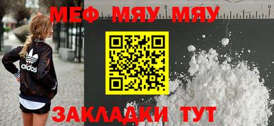 ГАЛЛЮЦИНОГЕННЫЕ ГРИБЫ Краснодар