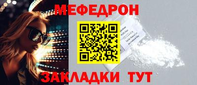МДПВ Краснознаменск