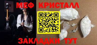спиды Краснокаменск