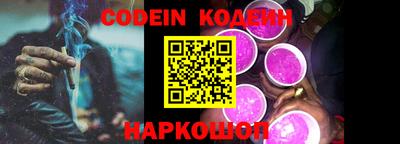 спиды Краснокаменск