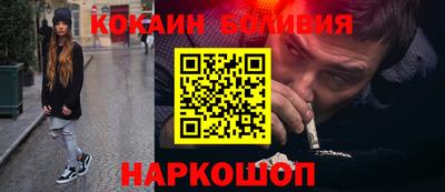спиды Краснокаменск