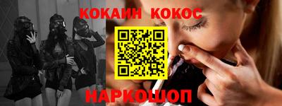 ГАЛЛЮЦИНОГЕННЫЕ ГРИБЫ Краснодар