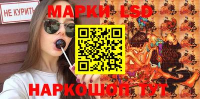 спиды Краснокаменск