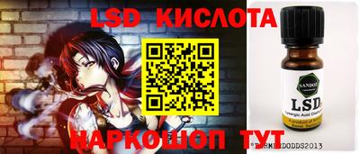 ГАЛЛЮЦИНОГЕННЫЕ ГРИБЫ Краснодар