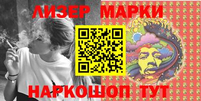 спиды Краснокаменск
