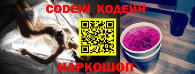 спиды Краснокаменск
