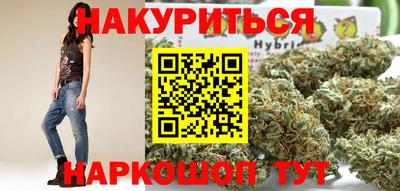ГАЛЛЮЦИНОГЕННЫЕ ГРИБЫ Краснодар