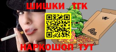 спиды Краснокаменск