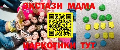 ГАЛЛЮЦИНОГЕННЫЕ ГРИБЫ Краснодар