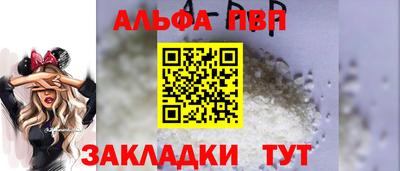 спиды Краснокаменск