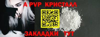 спиды Краснокаменск