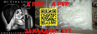 спиды Краснокаменск
