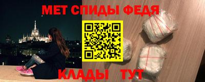 спиды Краснокаменск
