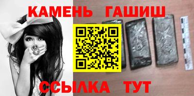 ГАЛЛЮЦИНОГЕННЫЕ ГРИБЫ Краснодар