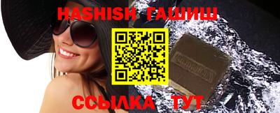 ГАЛЛЮЦИНОГЕННЫЕ ГРИБЫ Краснодар