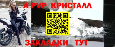 спиды Краснокаменск