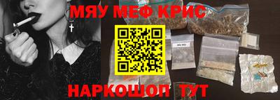 ГАЛЛЮЦИНОГЕННЫЕ ГРИБЫ Краснодар
