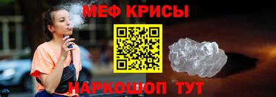 спиды Краснокаменск