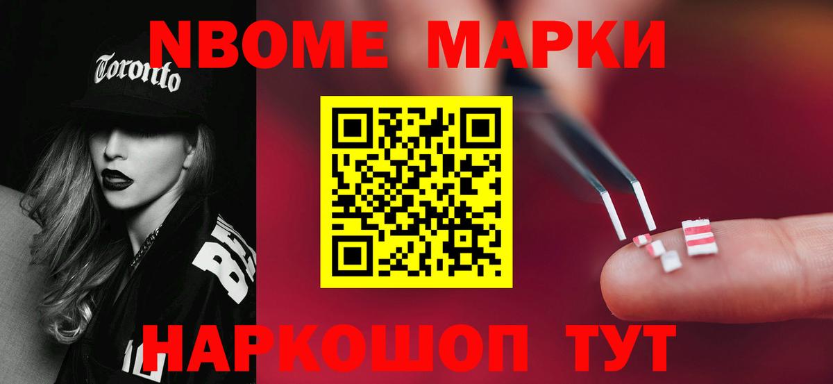 Камышин  LSD-25 экстази ecstasy  ЛСД экстази ecstasy  OMG как войти  Вход с VPN 