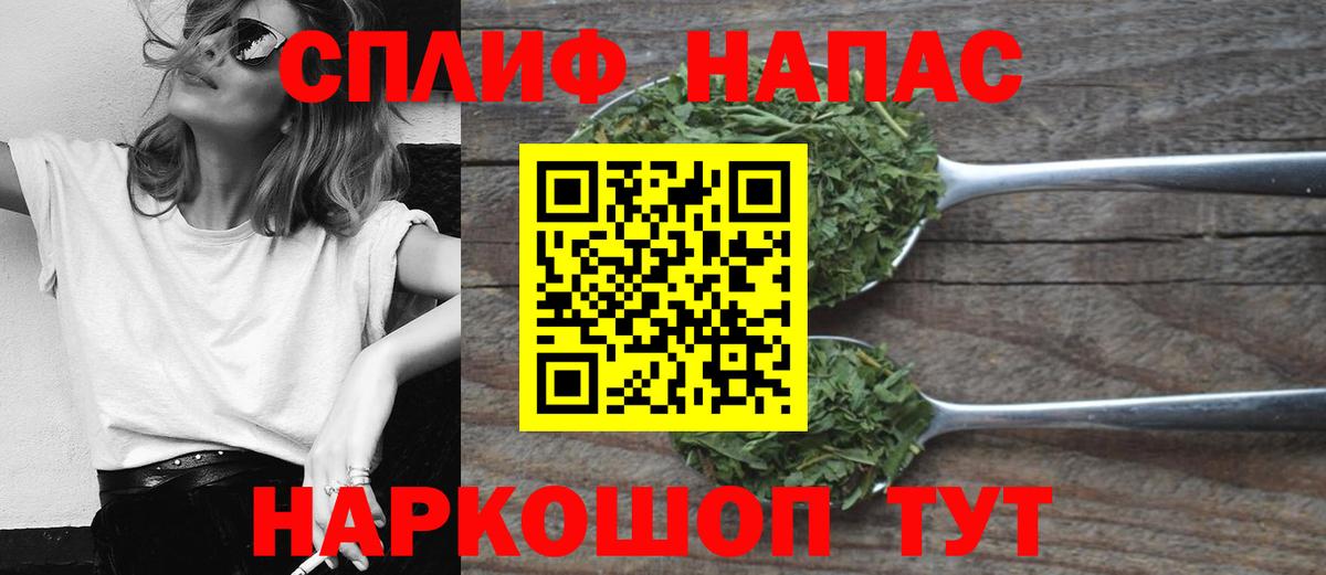 Камышин  Марихуана марихуана  Вход с VPN  Канабис THC 21% 